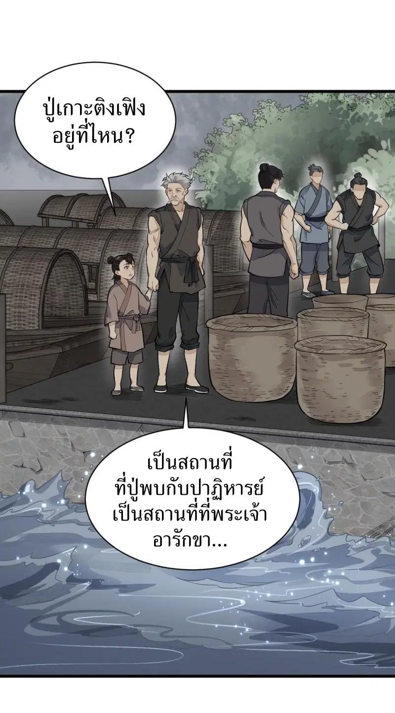 หน้า 4 จาก 39