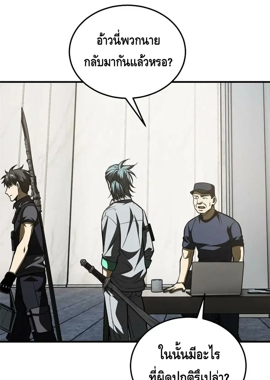 หน้า 53 จาก 62