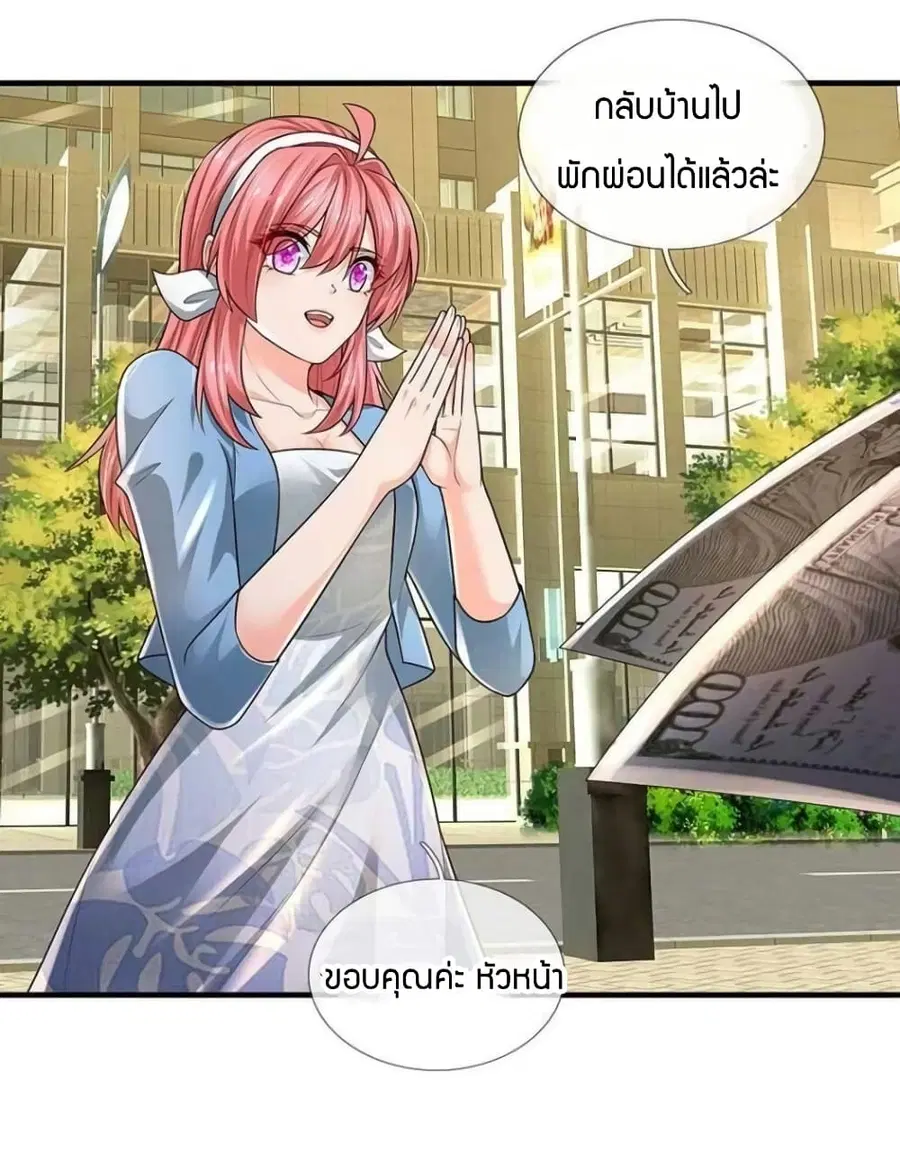 หน้า 12 จาก 41