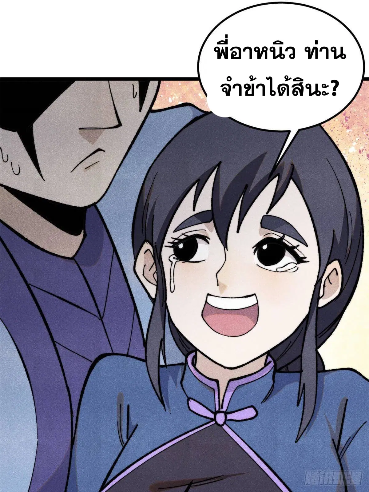 หน้า 39 จาก 72