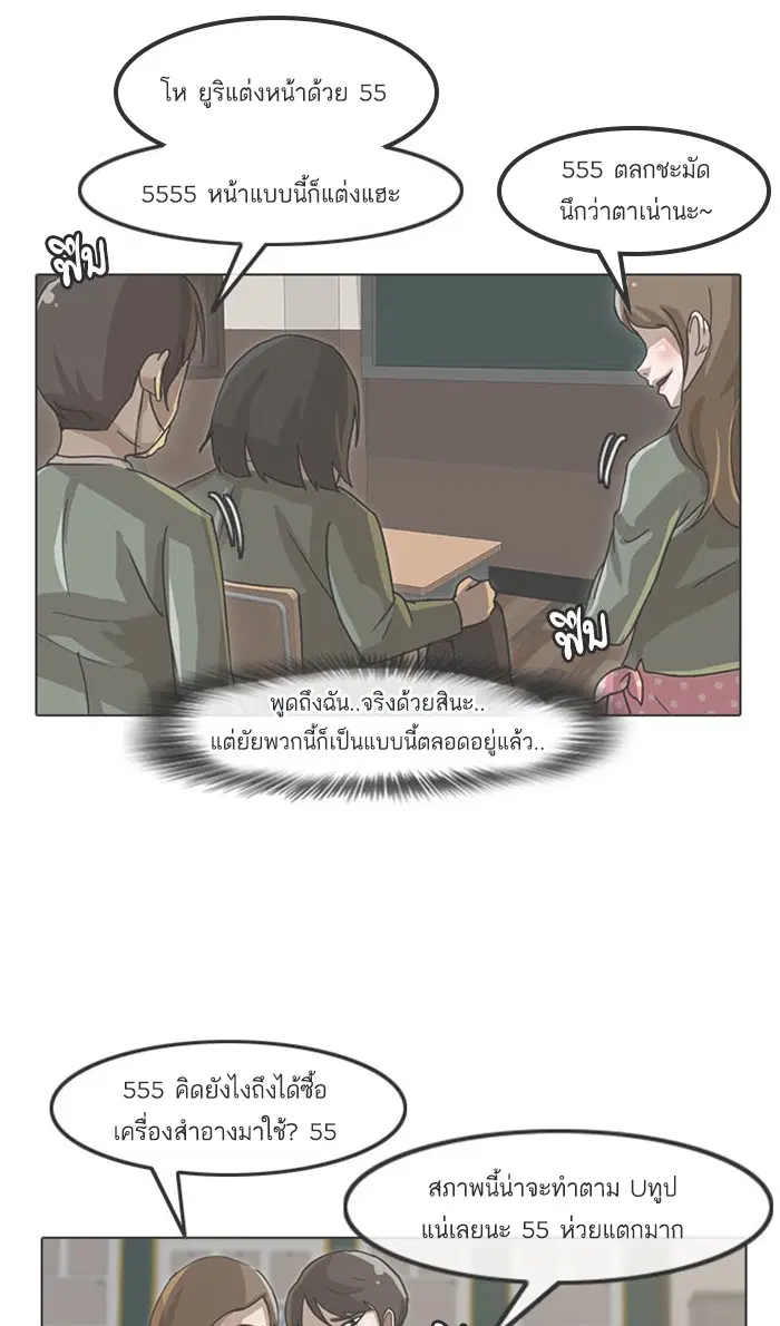 หน้า 17 จาก 127