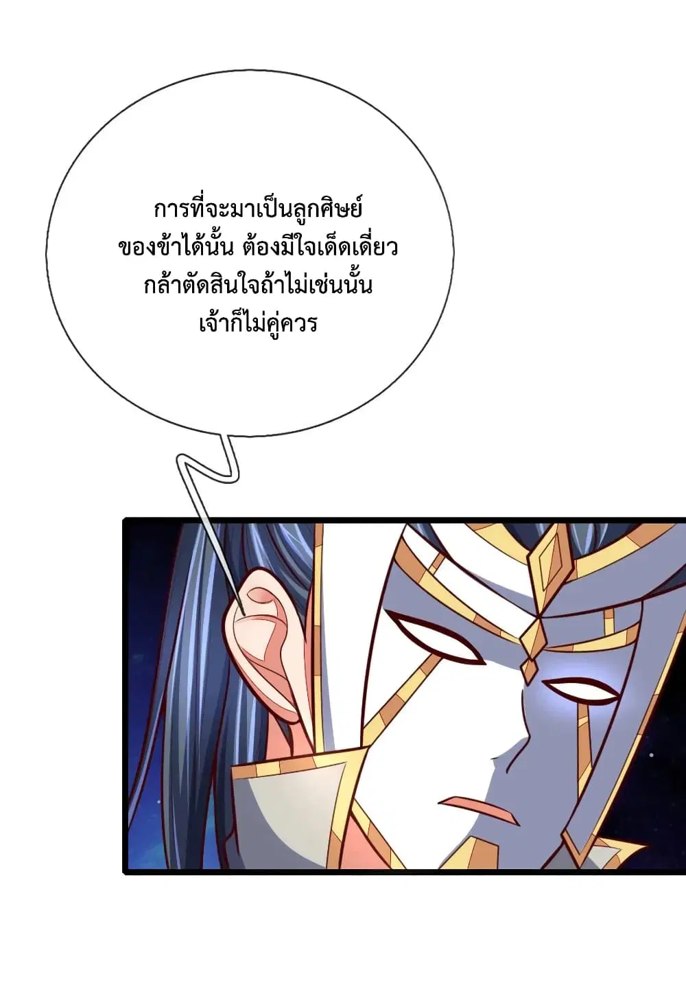 หน้า 20 จาก 22