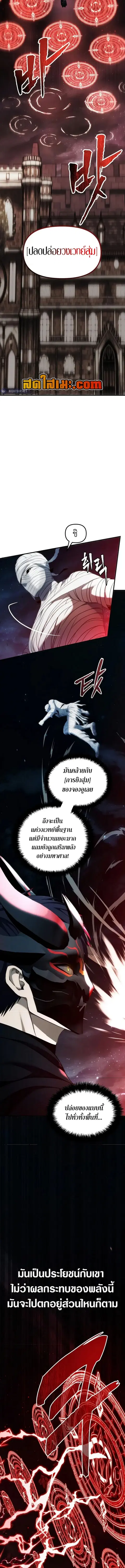หน้า 8 จาก 17