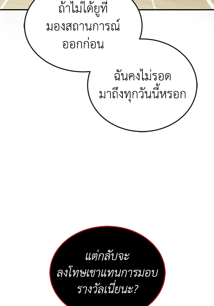 หน้า 82 จาก 130