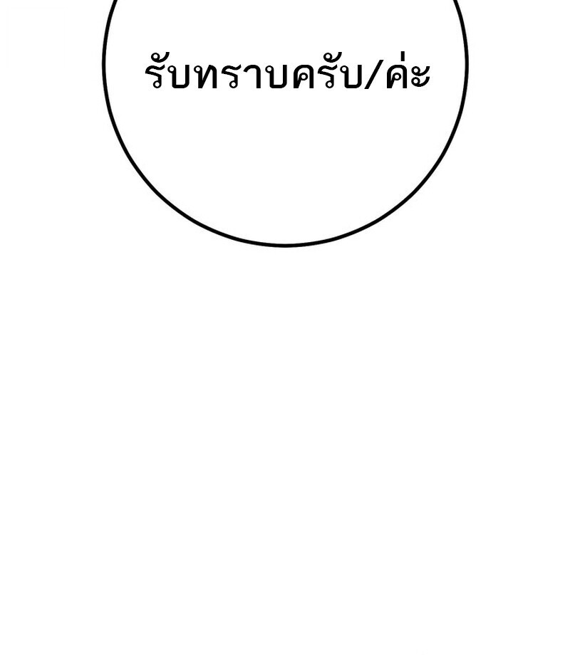 หน้า 20 จาก 73