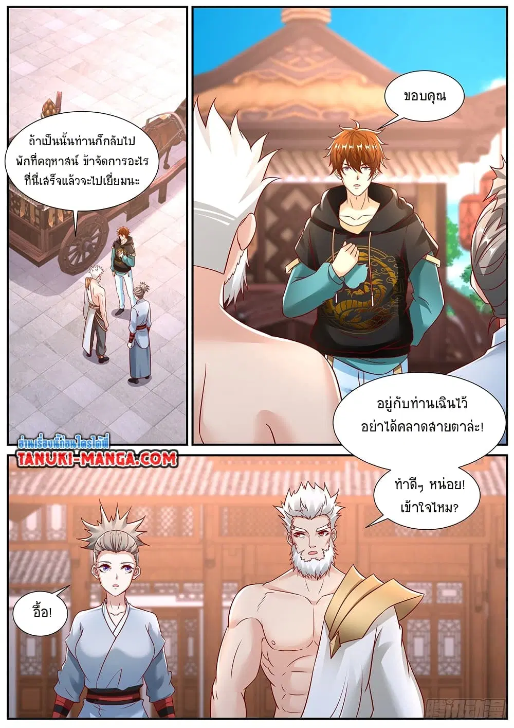 หน้า 6 จาก 12