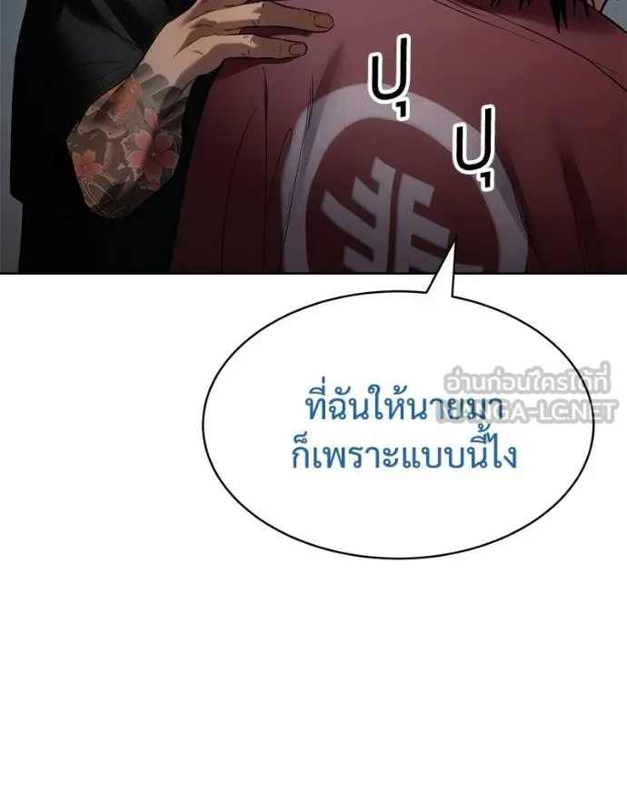 หน้า 75 จาก 227