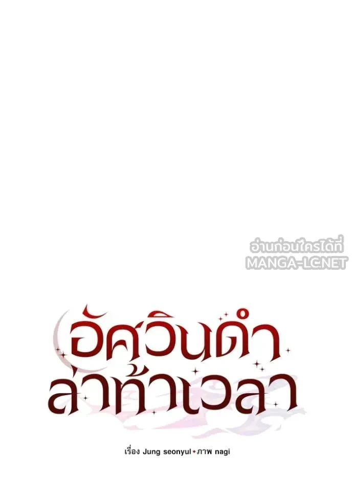 หน้า 183 จาก 185