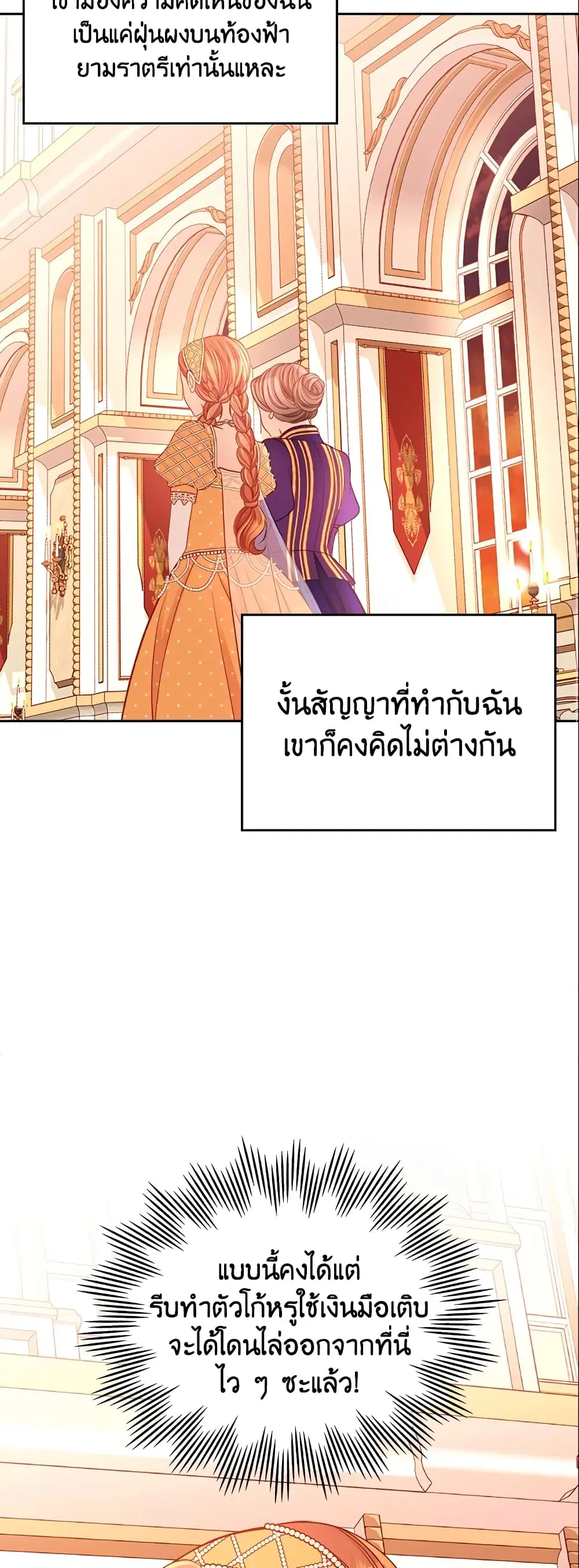 หน้า 7 จาก 33