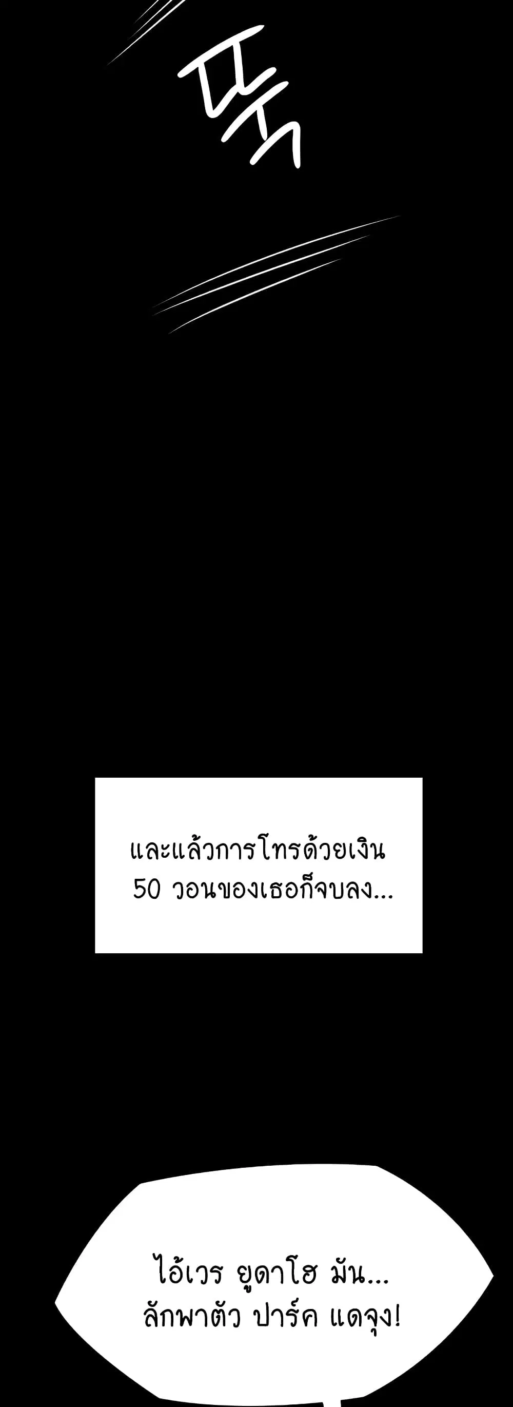 หน้า 17 จาก 80