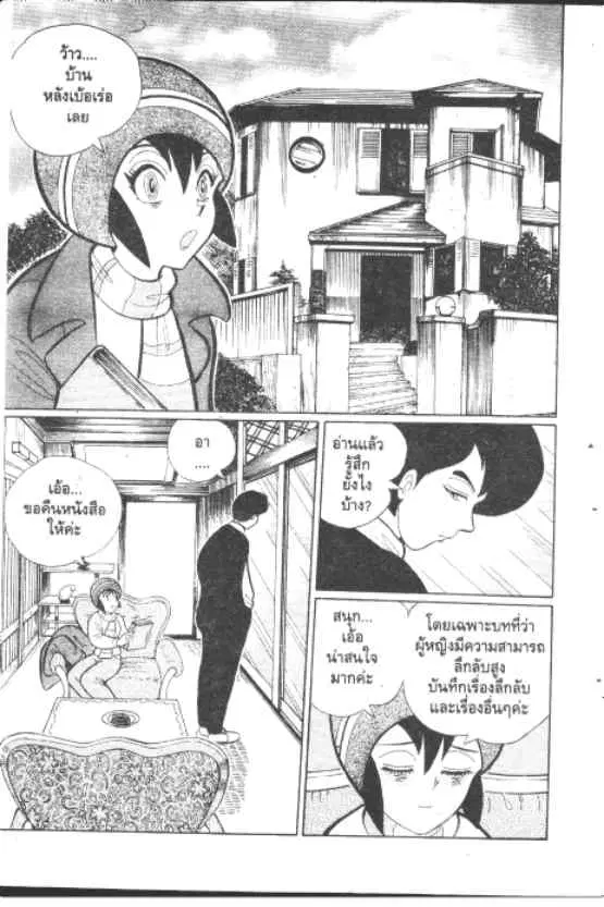 หน้า 4 จาก 10