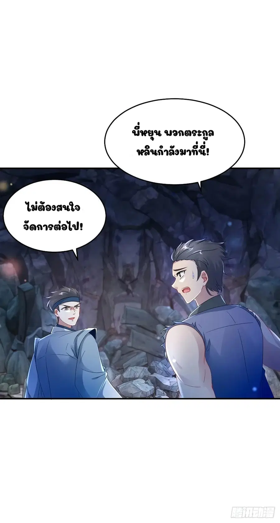 หน้า 6 จาก 19