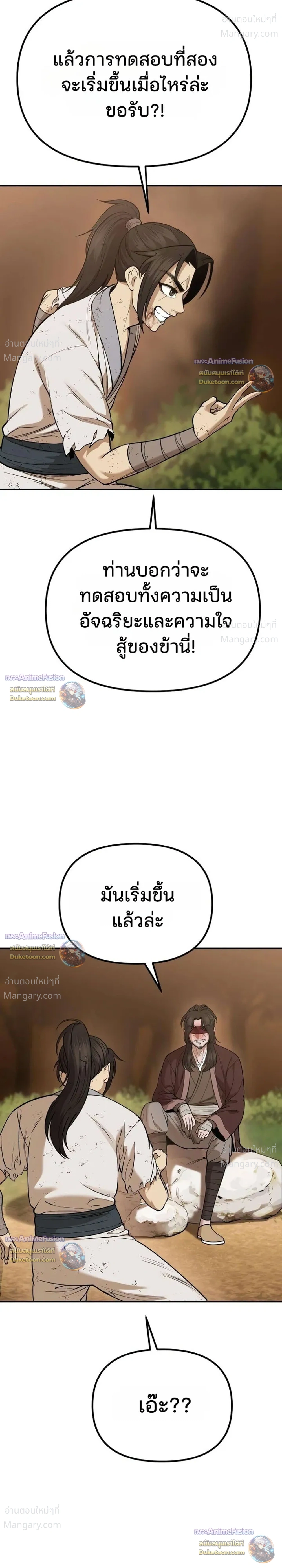หน้า 31 จาก 51
