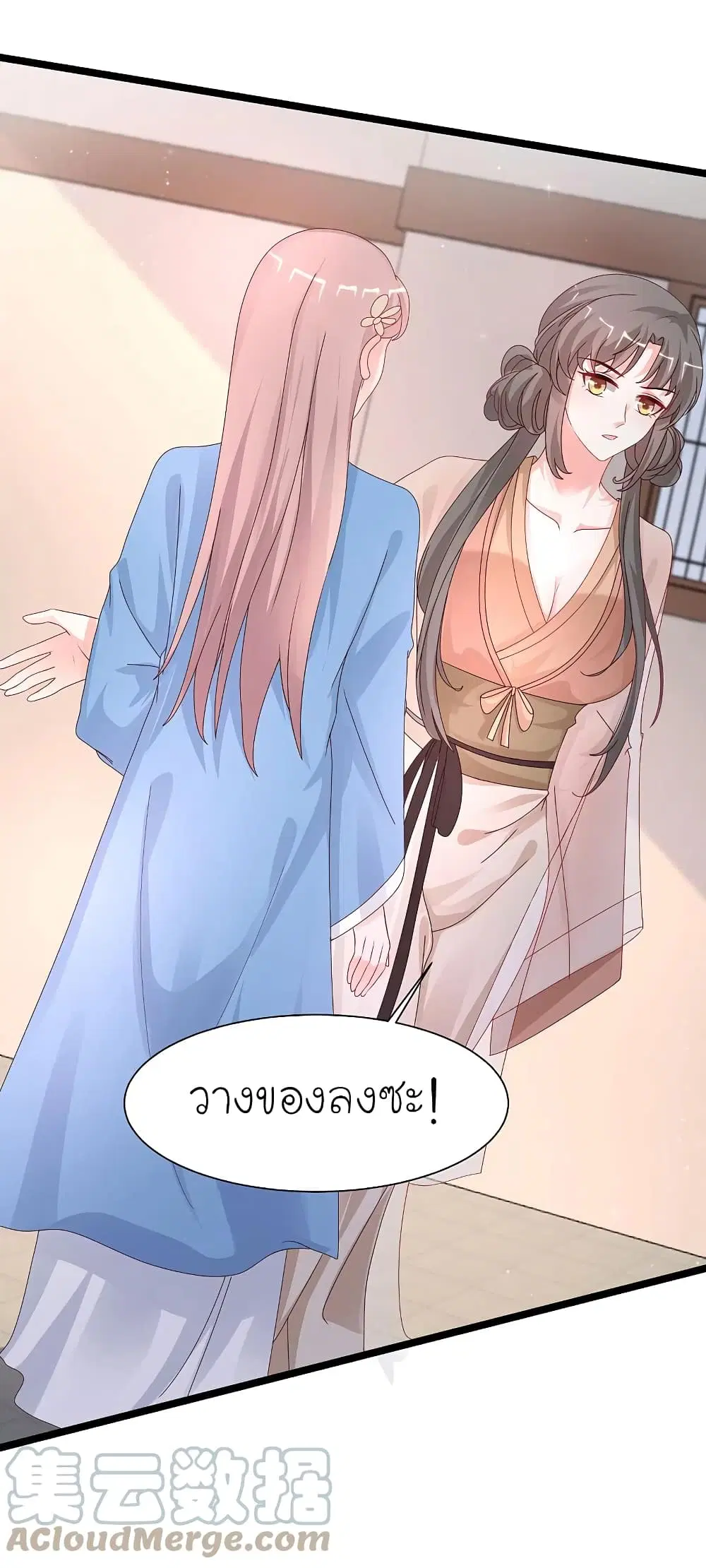 หน้า 19 จาก 33