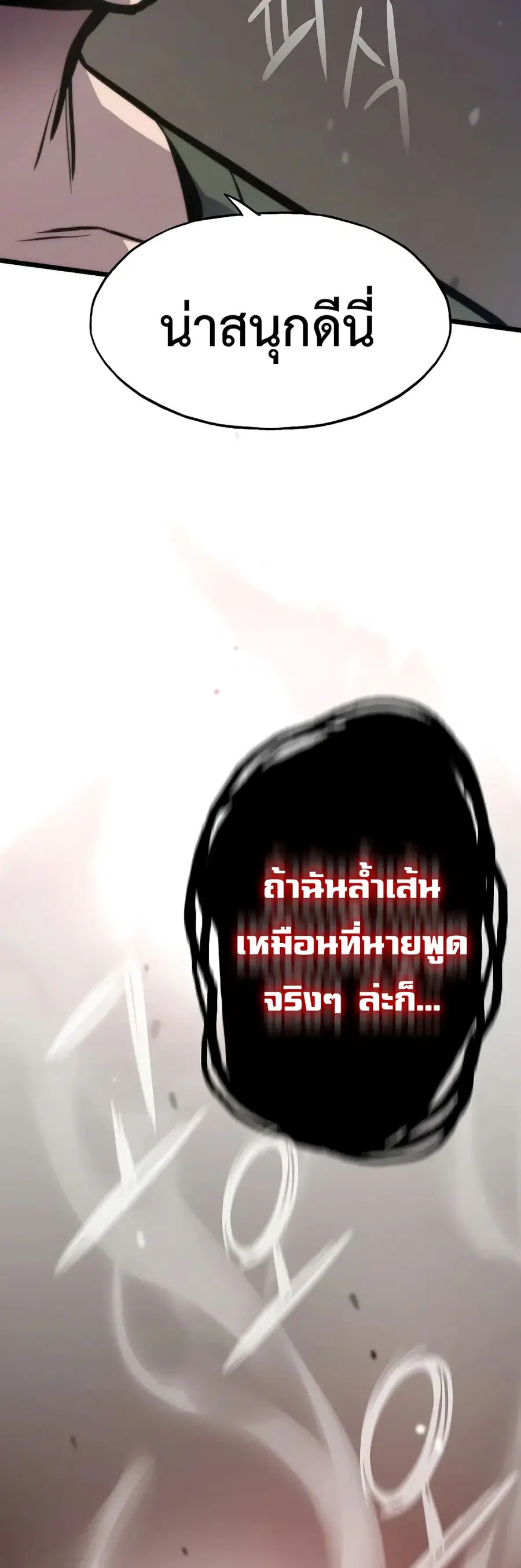หน้า 50 จาก 80