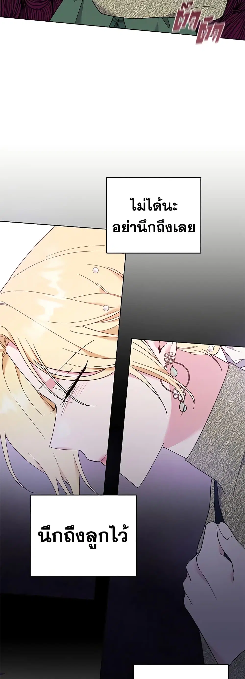 หน้า 11 จาก 48