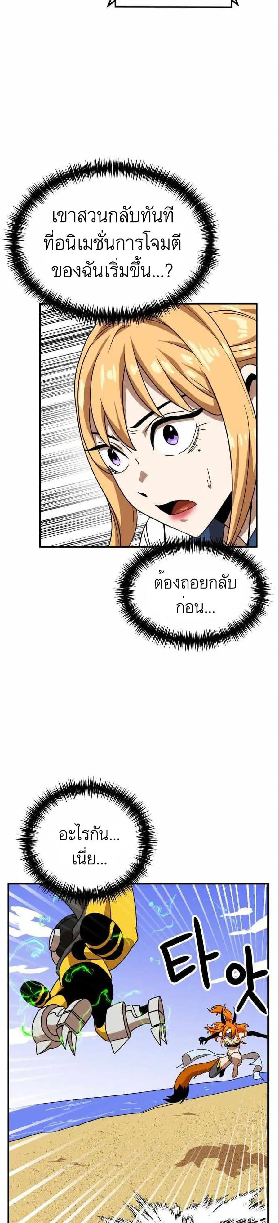 หน้า 20 จาก 50
