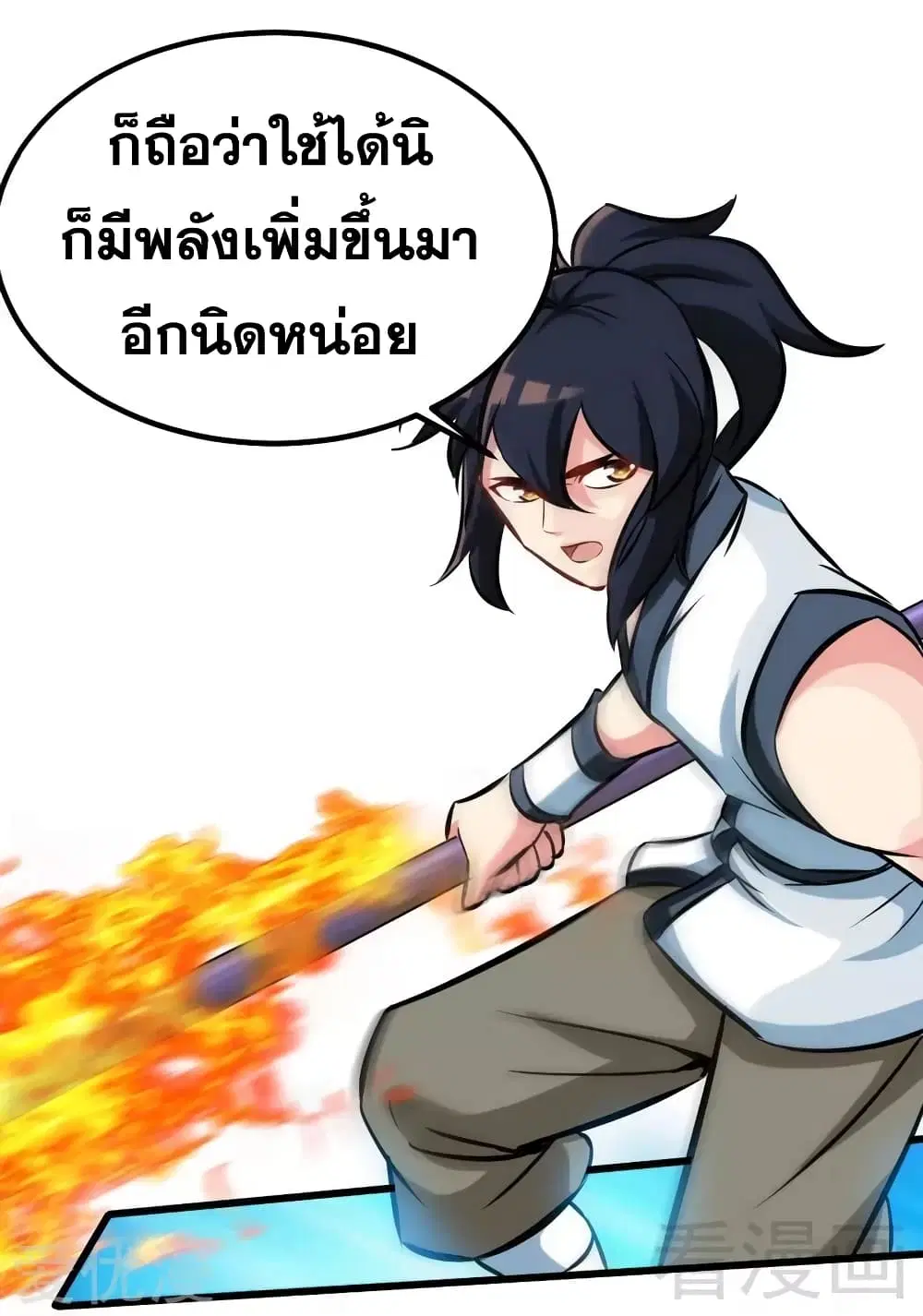หน้า 11 จาก 39