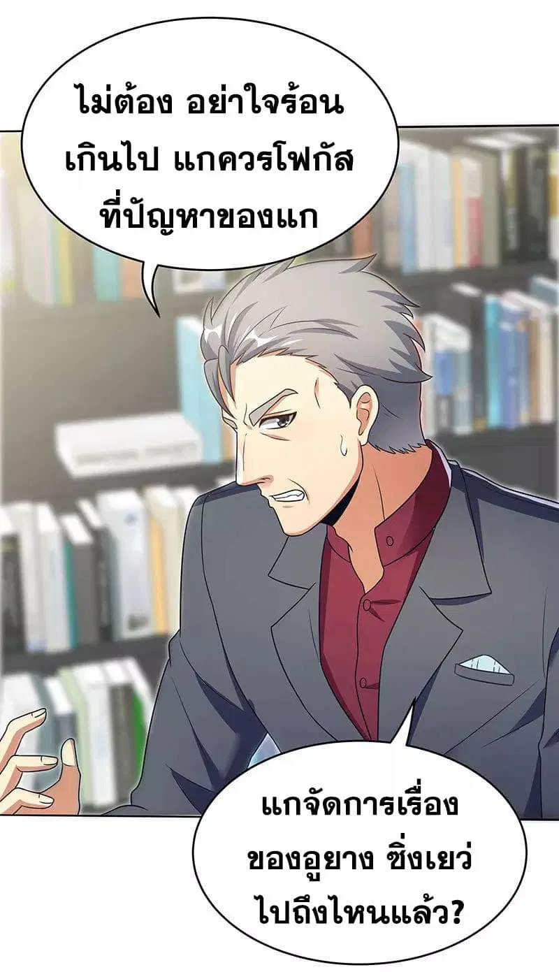 หน้า 43 จาก 48