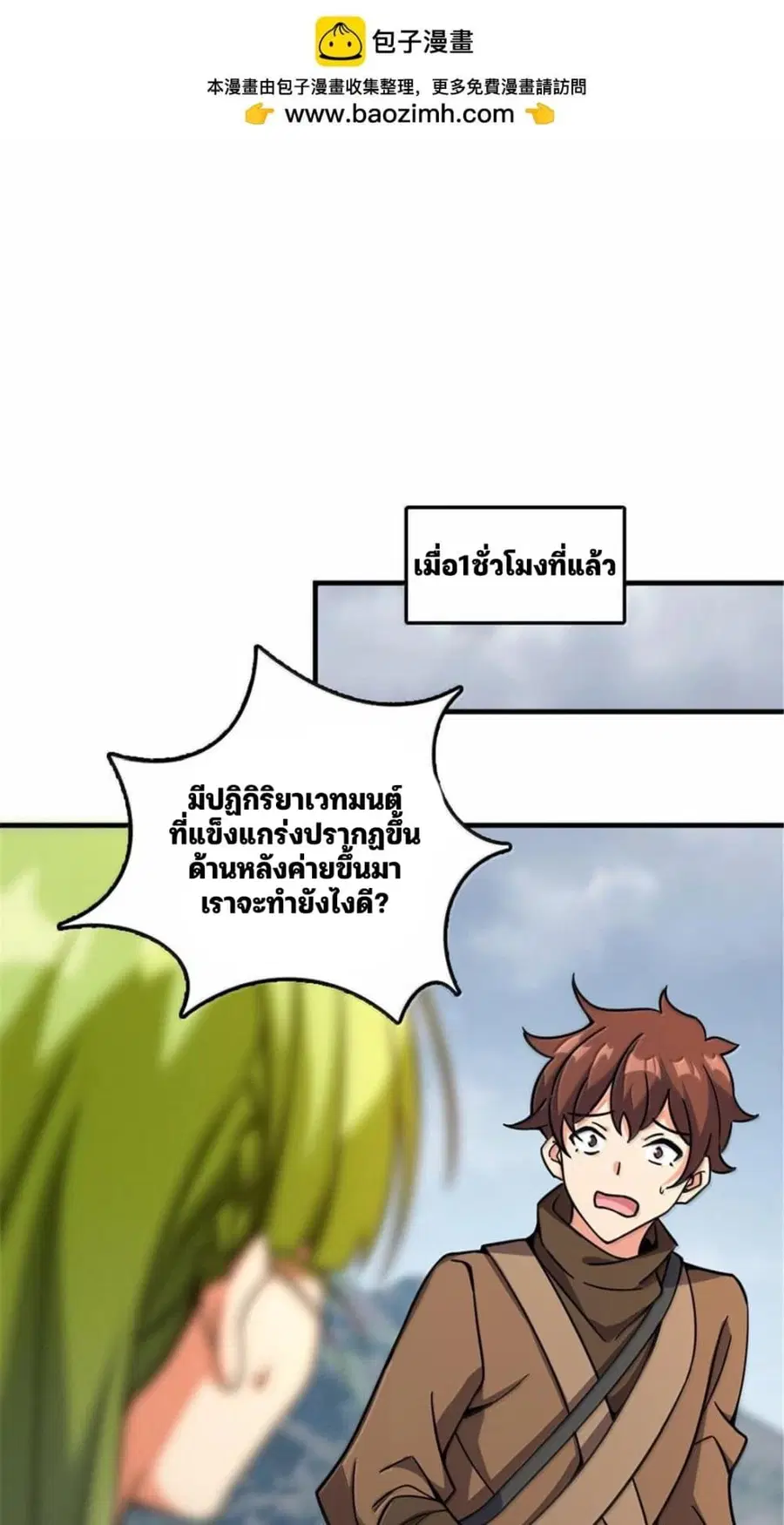 หน้า 33 จาก 50