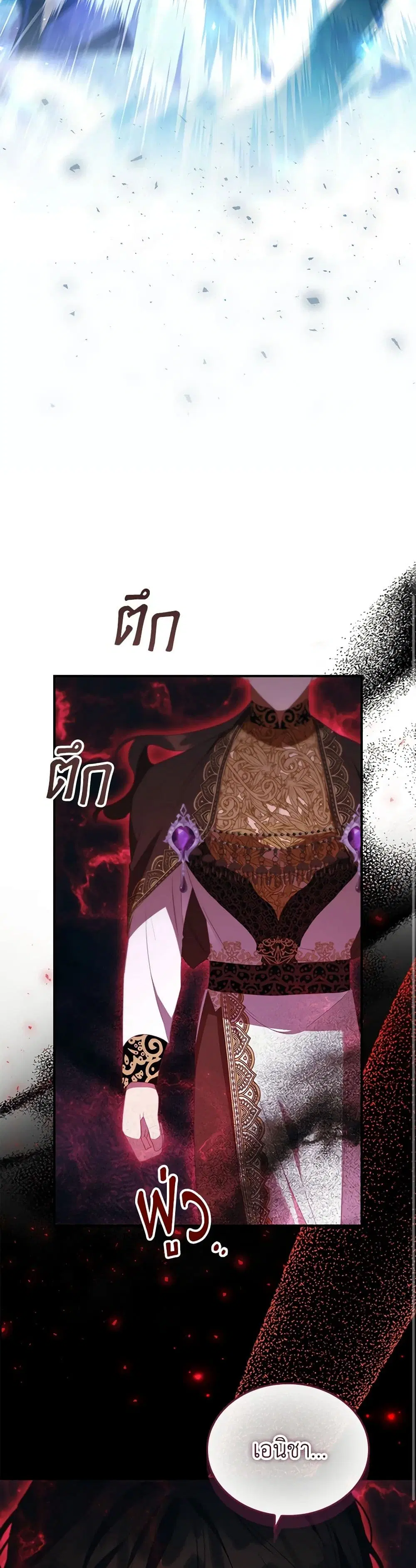 หน้า 15 จาก 39