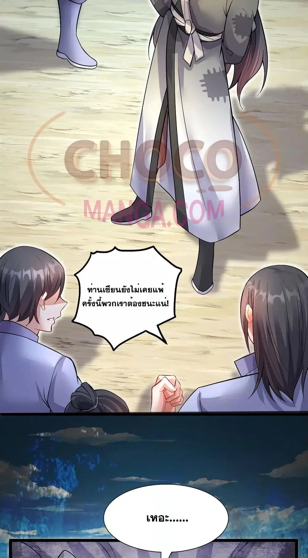 หน้า 28 จาก 32