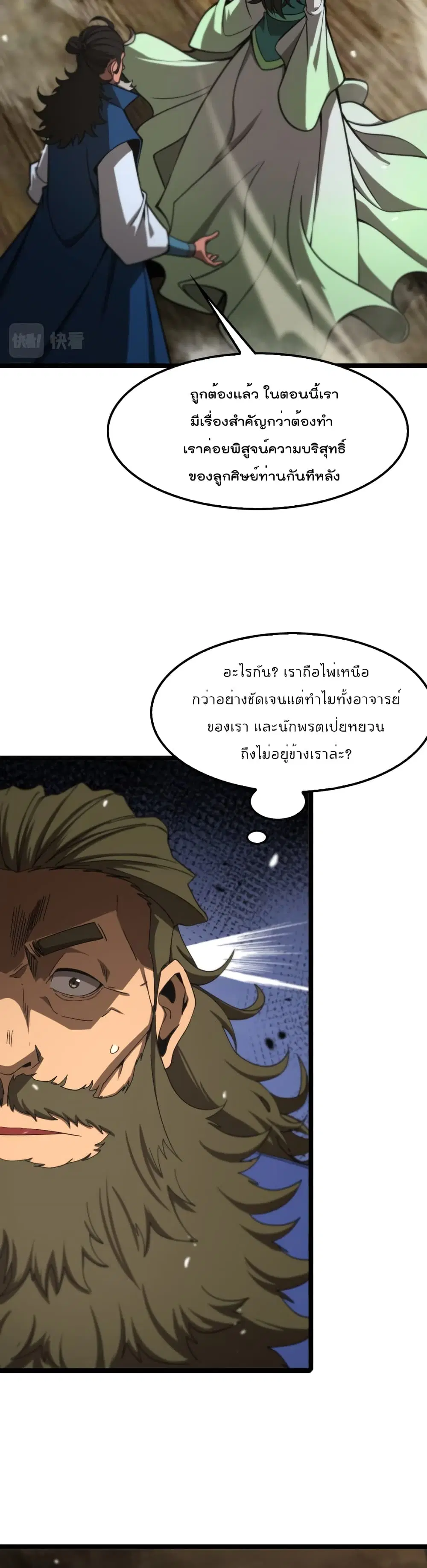 หน้า 6 จาก 22