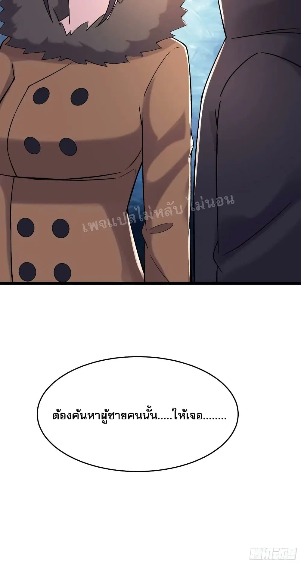 หน้า 30 จาก 31