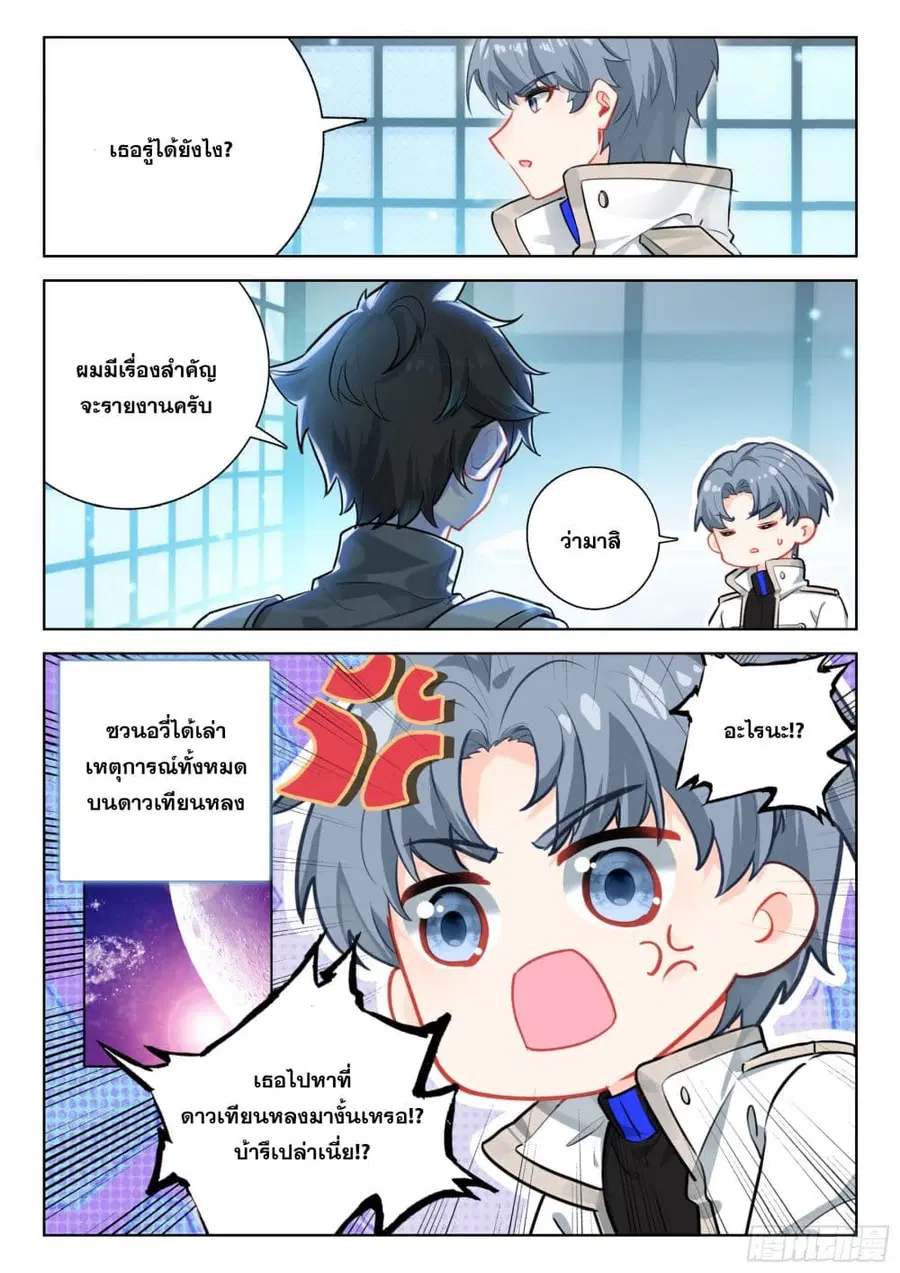 หน้า 15 จาก 17