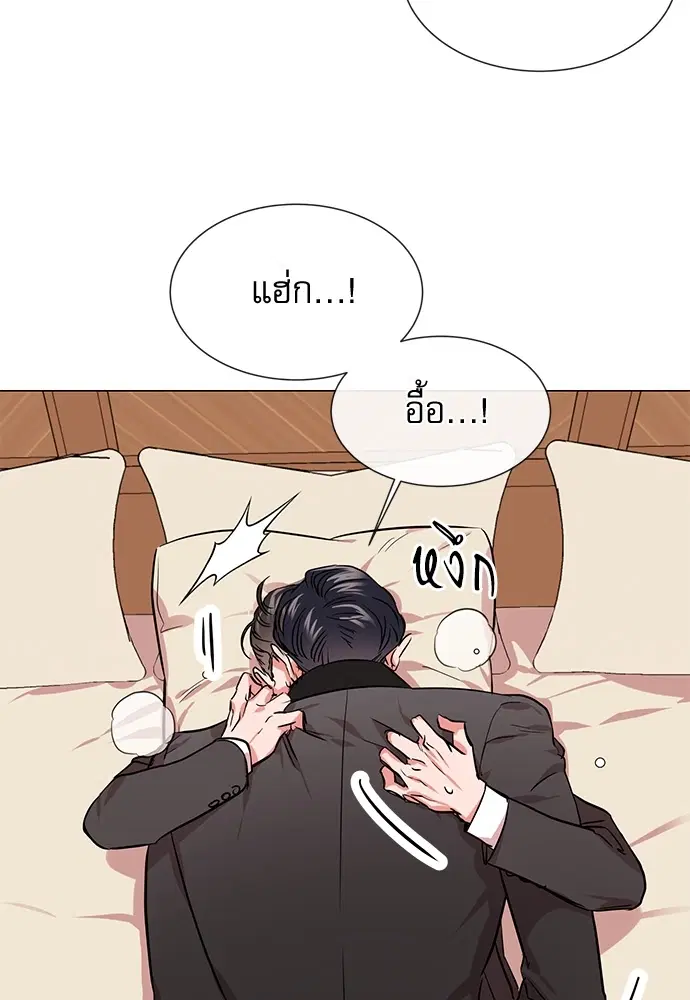 หน้า 16 จาก 80