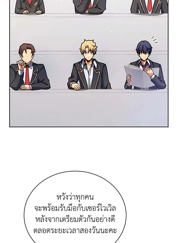 หน้า 25 จาก 111