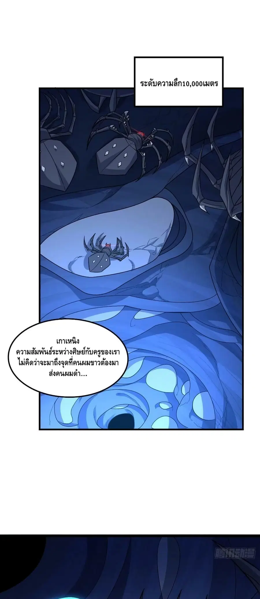 หน้า 2 จาก 42