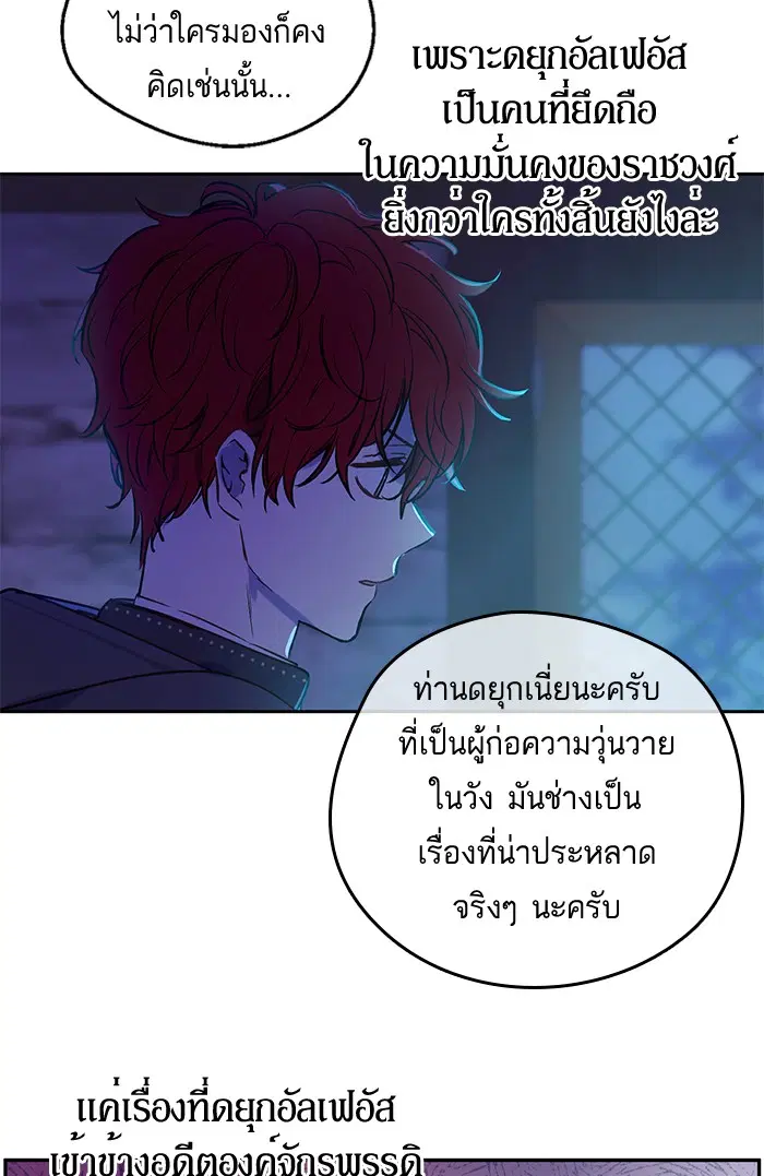 หน้า 15 จาก 72