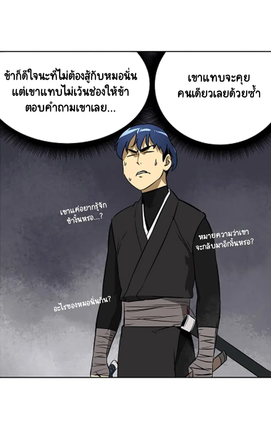 หน้า 31 จาก 66