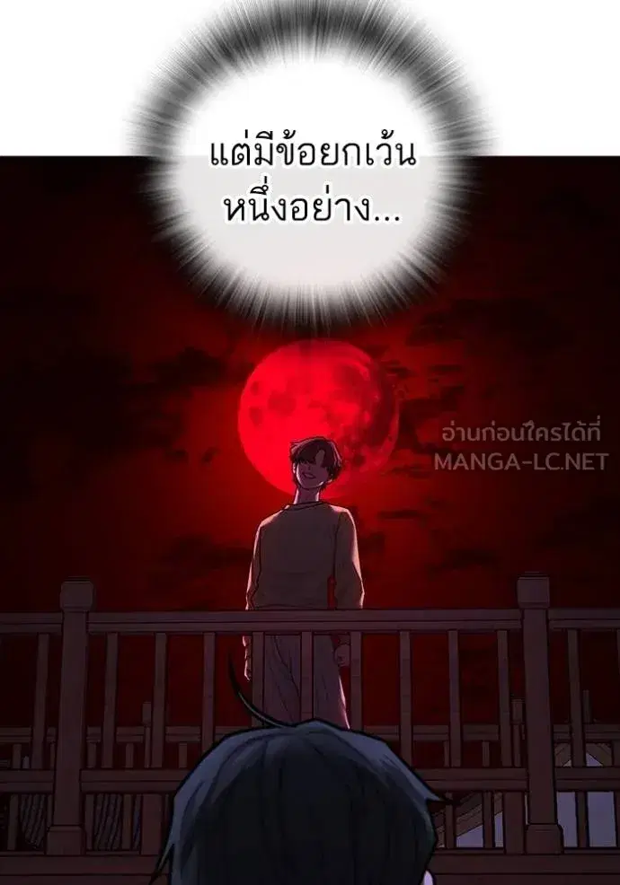 หน้า 42 จาก 178