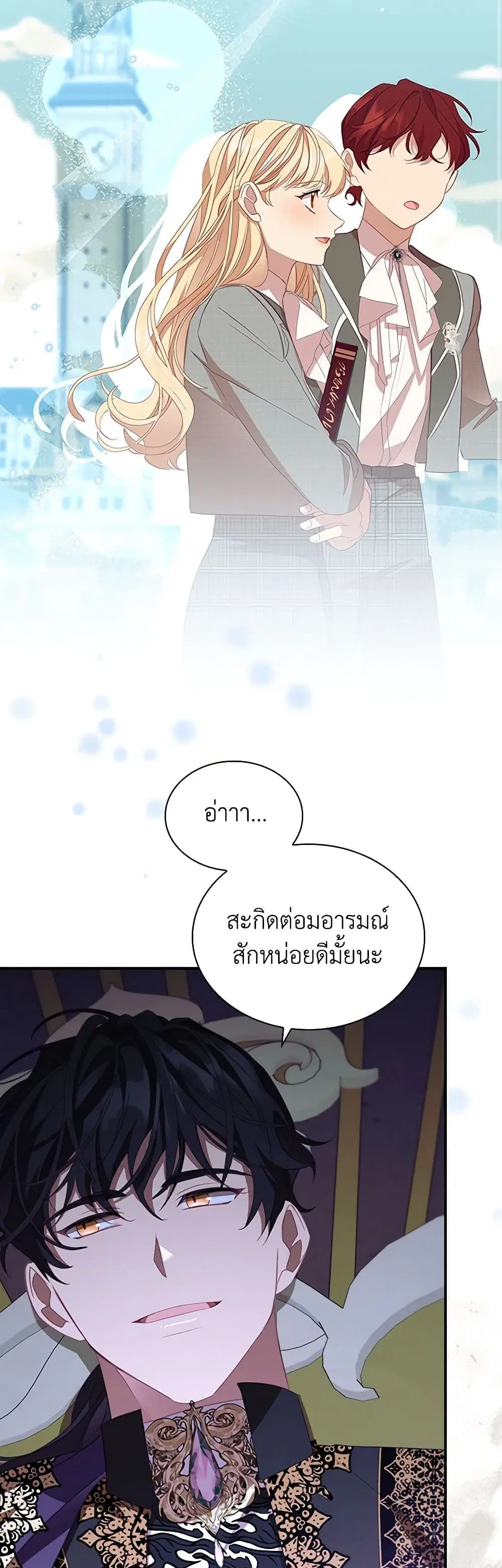 หน้า 33 จาก 39