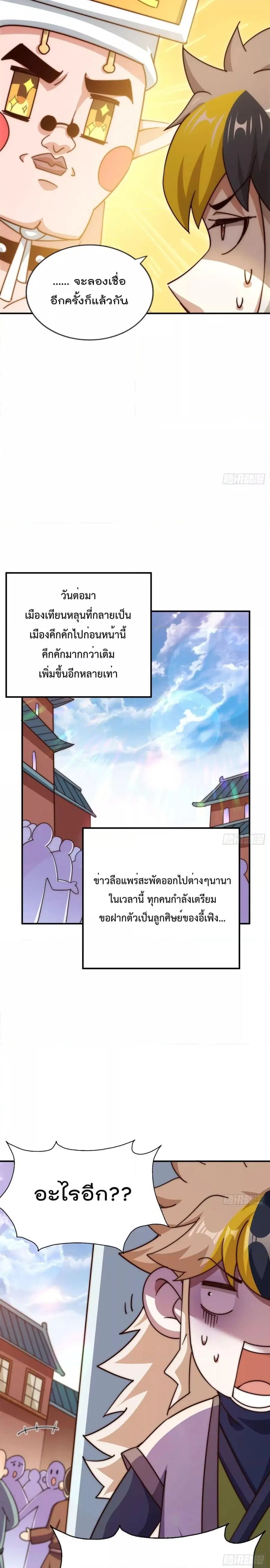 หน้า 22 จาก 24