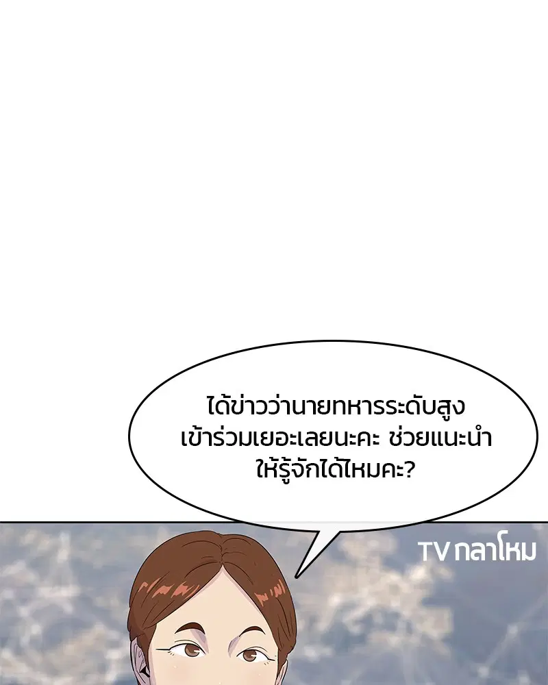 หน้า 51 จาก 123