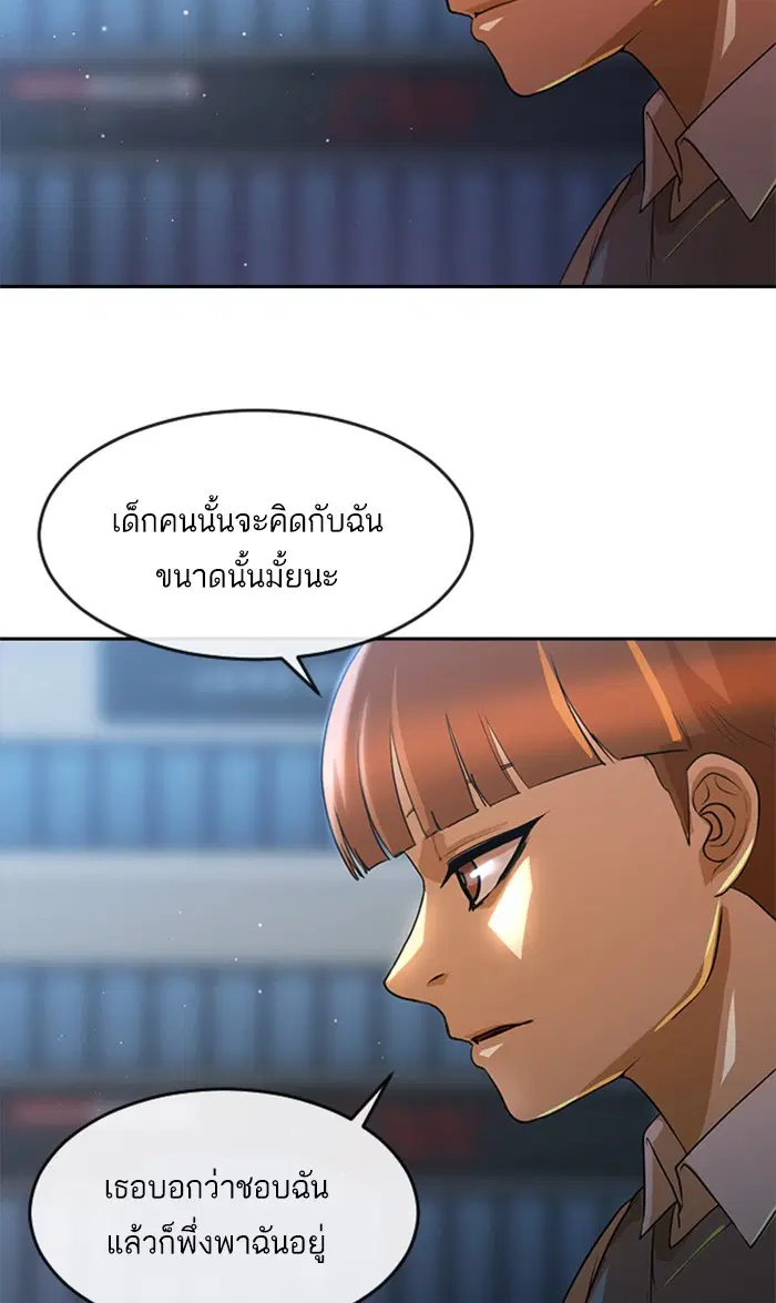 หน้า 71 จาก 102