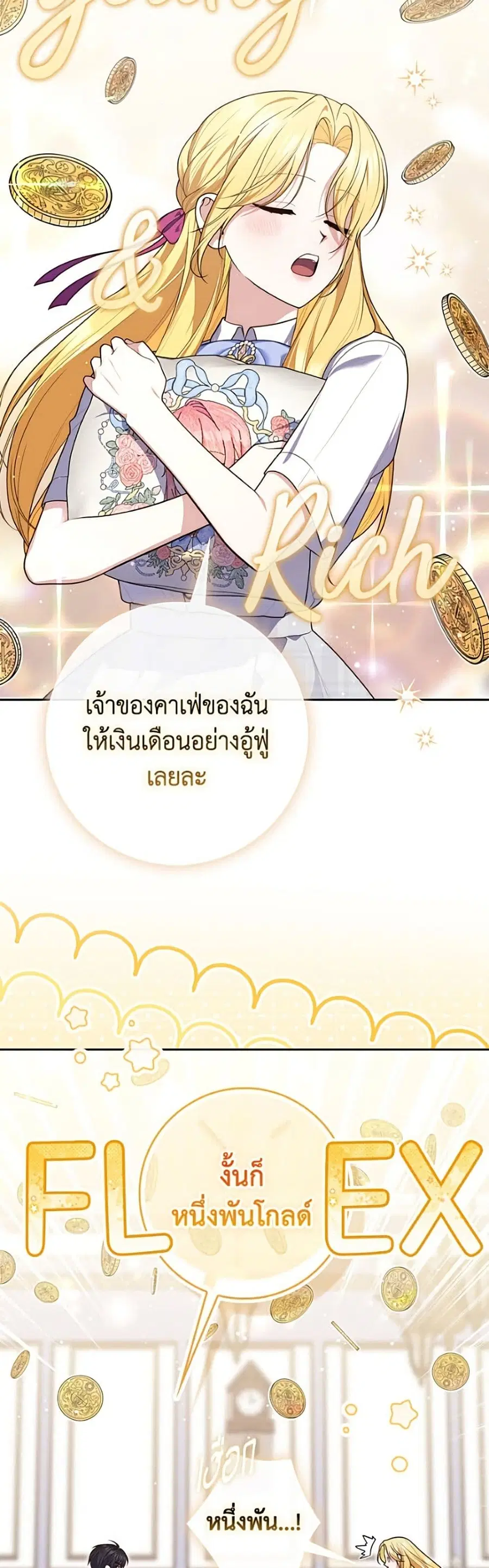 หน้า 23 จาก 52
