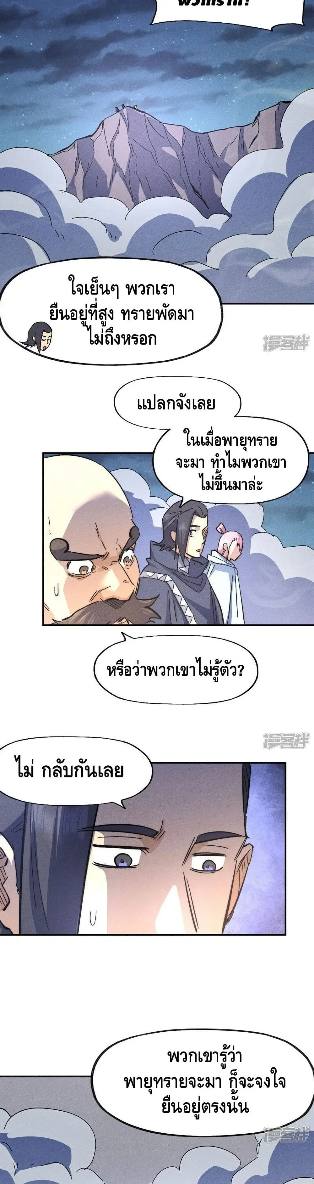 หน้า 4 จาก 22
