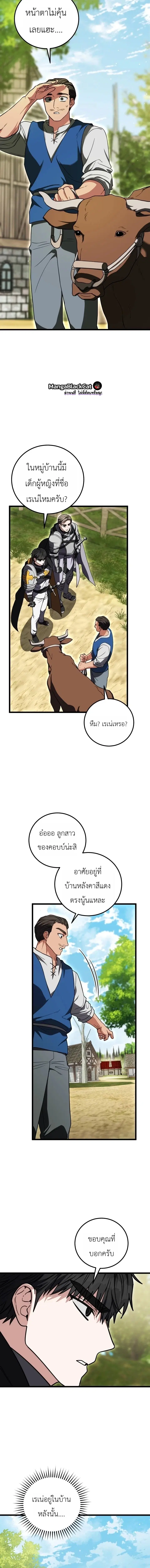 หน้า 16 จาก 24