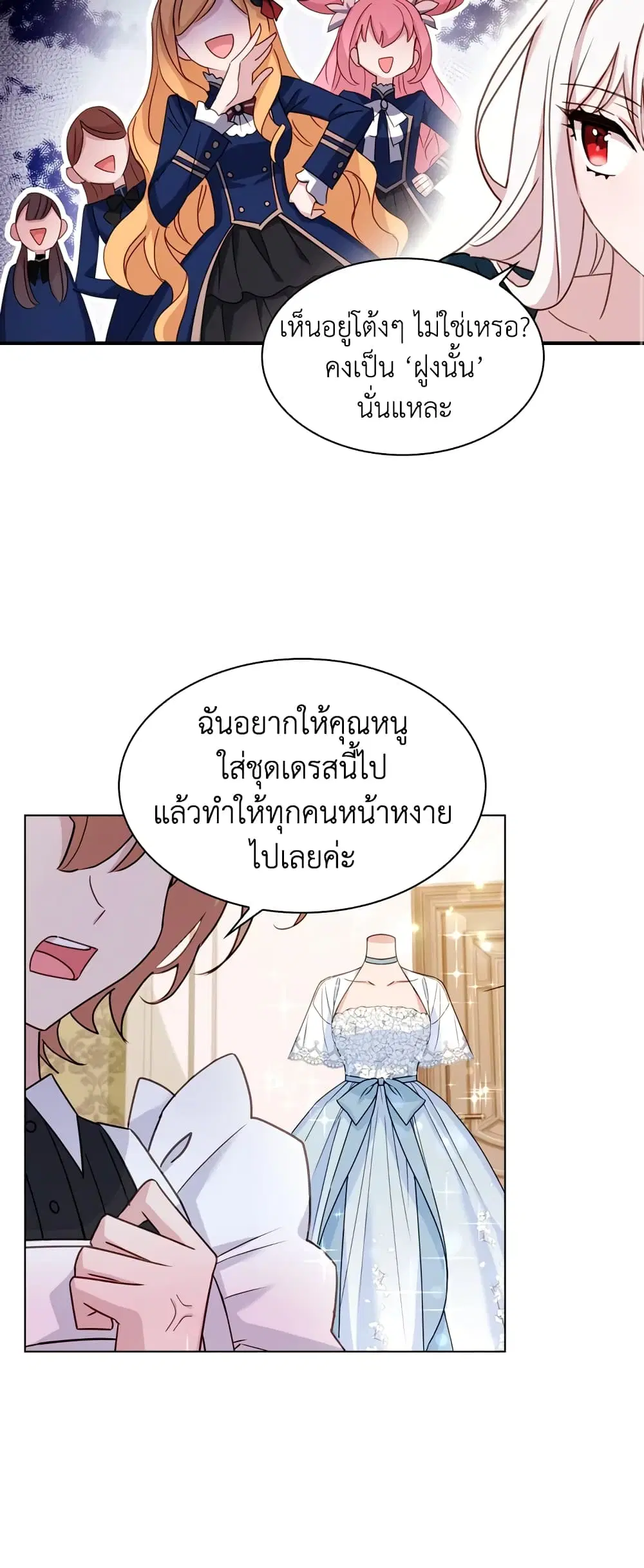 หน้า 29 จาก 41