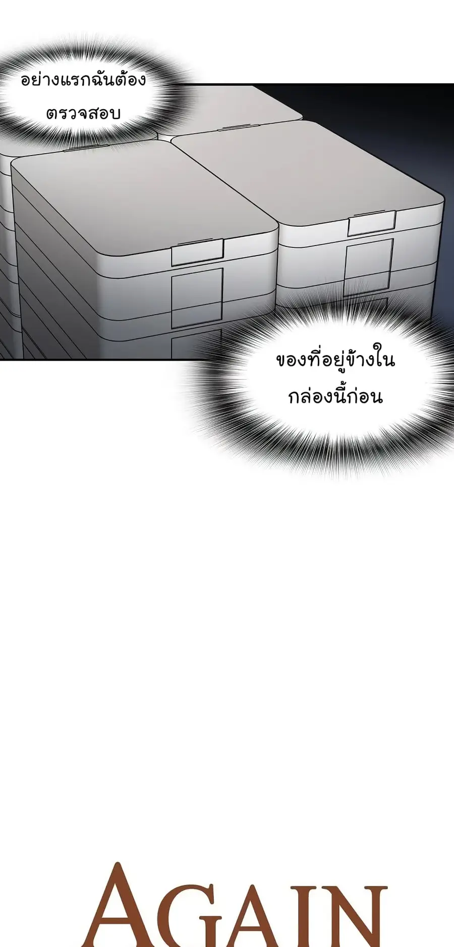 หน้า 6 จาก 62