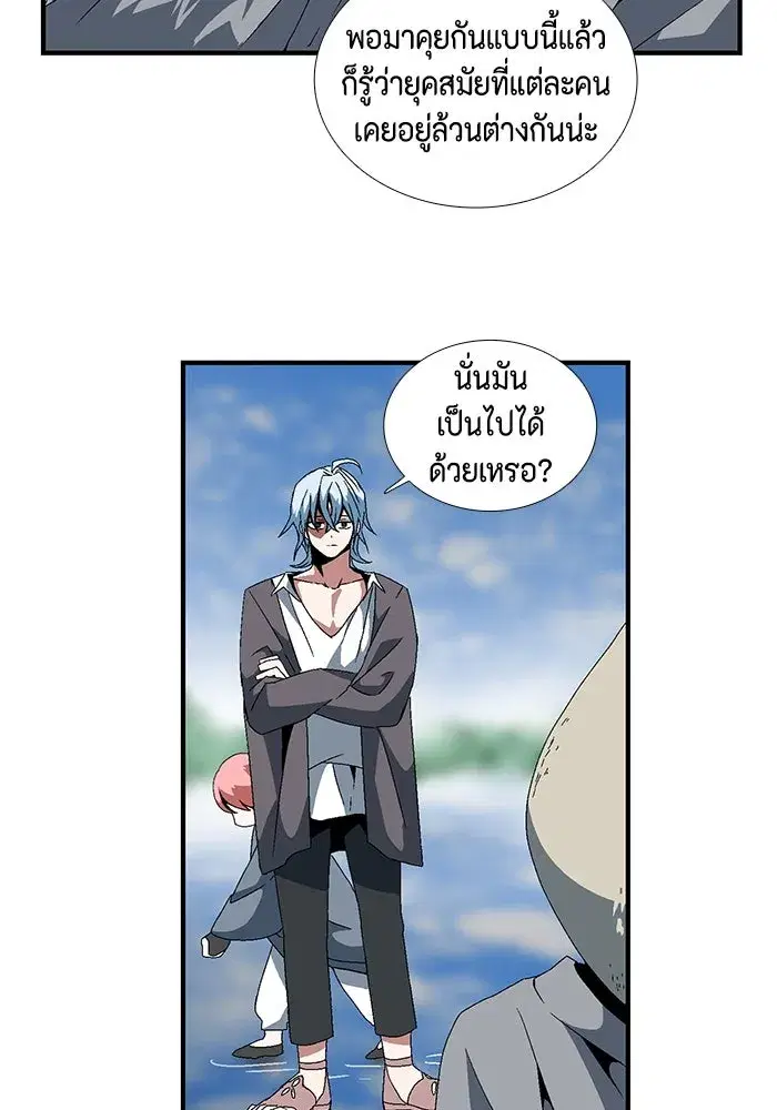 หน้า 31 จาก 83