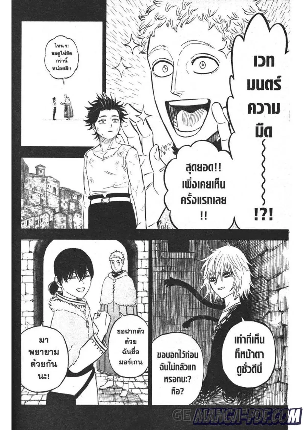 หน้า 2 จาก 15