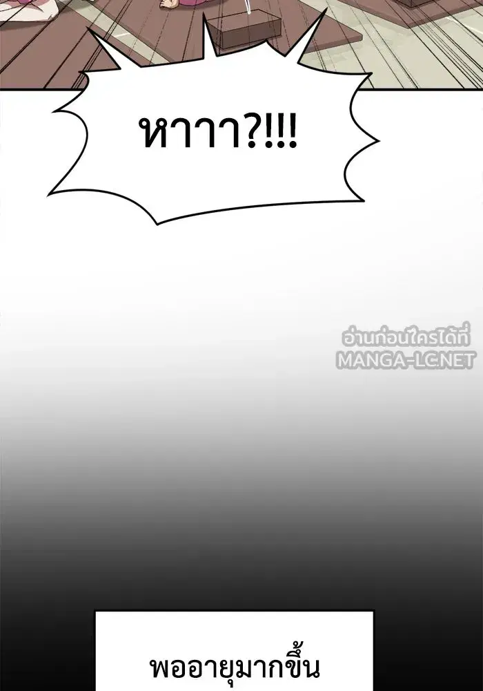 หน้า 120 จาก 173