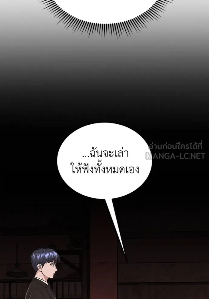 หน้า 14 จาก 138