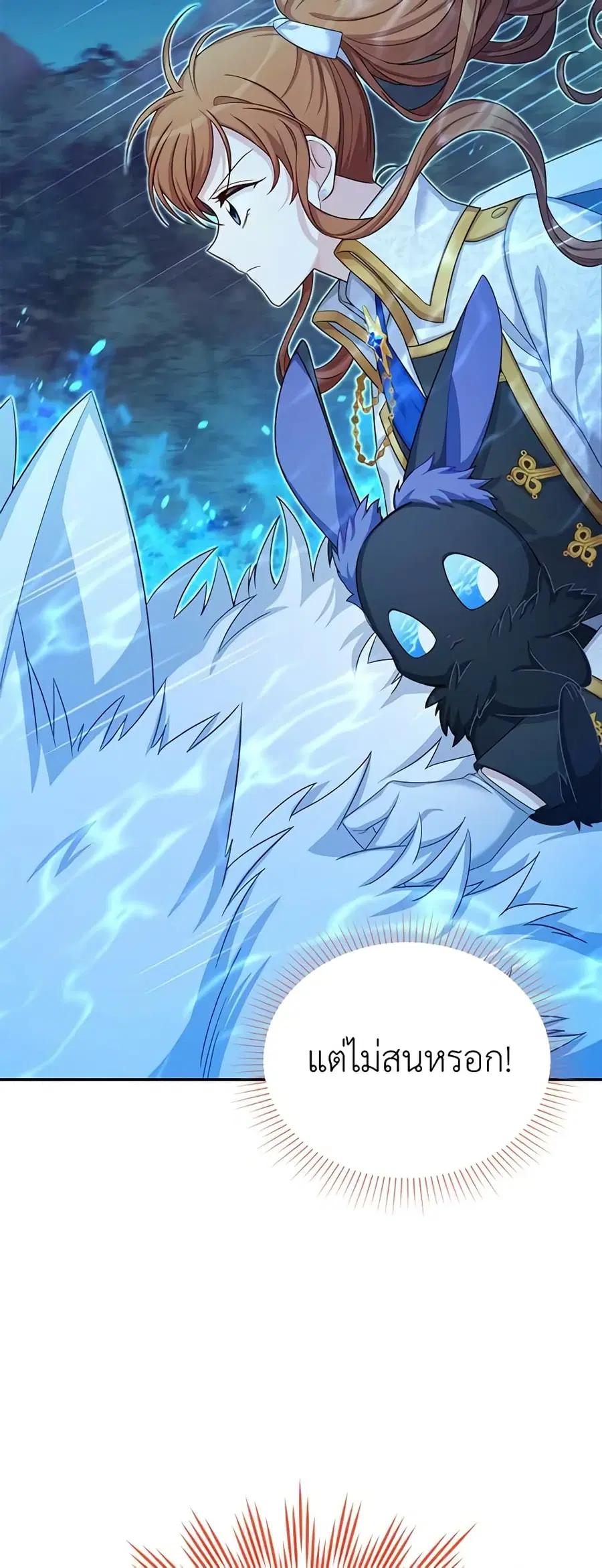 หน้า 3 จาก 47