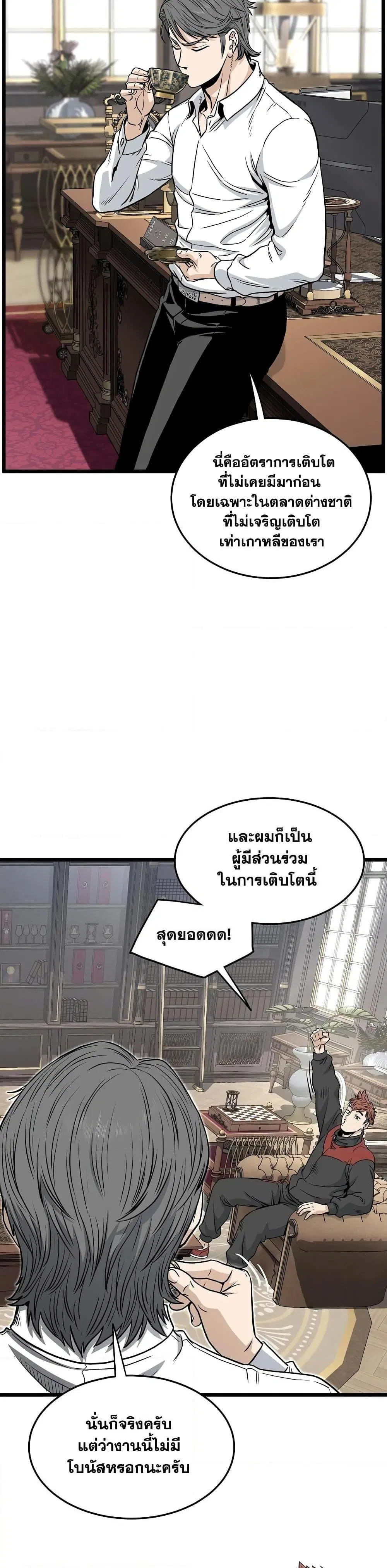 หน้า 15 จาก 47